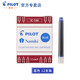 百樂(lè )（PILOT） IC-50一次性鋼筆墨囊墨膽墨水芯6支裝78g/88g/笑臉?shù)摴P通用不堵筆 藍色【12支裝】