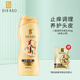 蒂花之秀DIFASO蒂花之秀八植精華調(diào)養(yǎng)洗發(fā)乳去屑男女士持續(xù)控油家庭裝 400