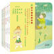 任小霞的童詩課（全5冊）被全國多所小學(xué)作為詩歌品讀范本，有作品入選書香羊城十大好書、全國中小學(xué)圖書館推薦書目、《小讀者》“百本童書推薦”書單，大幅精美插圖，深入解析