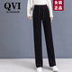 QVI高端品牌 窄版雪尼爾闊腿褲女夏季新款薄款高腰垂感休閑直筒長(cháng)褲 黑色 （夏季透氣薄款） XL 【115-125斤】