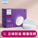 飛利浦新安怡（AVENT）防溢乳墊哺乳期產(chǎn)后一次性棉透氣防漏奶墊乳貼10片*一包