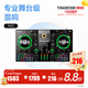 得勝（TAKSTAR） MX3 直播聲卡設(shè)備套裝手機(jī)電腦室內(nèi)戶外通用網(wǎng)紅直播唱歌錄音K歌專業(yè)音頻設(shè)備 得勝M(fèi)X3 官方標(biāo)配
