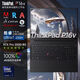 ThinkPad P16v 2025 Gen3 AI元啟版 【政府補貼】設計師專(zhuān)用三維渲染 聯(lián)想ibm圖形移動(dòng)工作站筆記本電腦  RTX Pro 2000顯卡Ultra7-255H 64G內存 1T固態(tài)硬盤(pán)丨升級