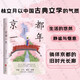 【旗艦店正版】京都一年 作者林文月 微博 小紅書 豆瓣達人推薦 咖啡伴讀佳品 暢銷50年經(jīng)典旅居隨筆 外國文學(xué)書籍