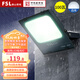 佛山照明（FSL）led投光燈射燈戶外園林工地照明燈室外探照燈強(qiáng)光IP65防水超亮廣告燈 100W泛光燈白光6500K