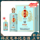 懷莊 龍年紀(jì)念酒 醬香型 白酒 53度 600mL 2瓶