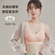頂瓜瓜內衣女高質(zhì)量固定杯薄款無(wú)痕無(wú)鋼圈內衣大胸顯小防下垂反重力胸罩 ABC258--裸感膚 L（125-145斤）