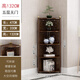 竹可心 新中式角柜轉角柜轉角置物架客廳墻角架邊柜茶葉架書(shū)柜三角柜子
