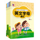 新版小學(xué)描紅(套裝6冊(cè))英語(yǔ)字母拼音偏旁部首
