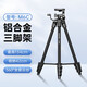 影仕匠三腳架手柄專(zhuān)業(yè)三腳架適用于單反微單相機三腳架200D2 850D 90D R3 R6 R5 R62 R7 R8 R10 R50等 數魅M6C三腳架（適合M200 M50 M62） 標配