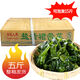 源外園鹽漬無沙裙帶菜干貨特級嫩芽一箱5斤整箱新鮮群帶菜裙邊菜 5斤虧損裝沖量【只售300份】