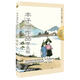 豐子愷作品：學(xué)生版（名師賞析系列）·收錄五下課文《手指》、四下課文《白鵝》