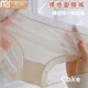 莫代爾 內褲女士夏季中腰無(wú)痕冰絲一片式夏天蕾絲透氣襠純色簡(jiǎn)約青少女 【裸膚+桃粉+淡粉】 3條 均碼 【70-130斤】