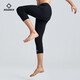 準者壓縮褲男籃球運動(dòng)跑步訓練健身肌肉打底七分褲緊身褲