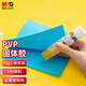 晨光(M&G)文具21g果凍PVP固體膠  學(xué)生手工固體黏膠 開(kāi)學(xué)必備學(xué)習(xí)生活手工DIY膠棒 單個(gè)裝顏色隨機(jī)ASG97168