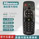 海信（Hisense）原裝正品海信CN3A56萬(wàn)能通用LED40K/42K/48K/50K320U液晶智能電視遙控器 【原裝】CN3A56（直接用）