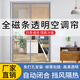 源興（YUANXING）門簾冬季防風(fēng)保暖擋風(fēng)透明門簾 免打孔空調(diào)門簾塑料家用商鋪超市磁吸隔斷簾子 90x200cm 
