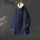 衣瑾帛社棉麻棉衣女冬新款復古中國風(fēng)盤(pán)扣夾棉加厚棉襖寬松保暖棉服外套女中長(cháng)款 藏青色 L建議體重115-135斤