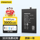 品勝（PISEN）手機(jī)電池適用于小米10青春5手機(jī)6x/8se/10Pro/XM9透明尊享10至尊版11安裝大容量電池12手游電板 小米9Pro電池【BM4H】3900mAh 自主安裝(配工具包)