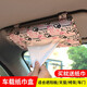 自然通汽車(chē)遮陽(yáng)板紙巾盒車(chē)載座椅背掛式紙抽盒車(chē)用天窗遮陽(yáng)擋抽紙盒套 愛(ài)心kit貓