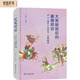 大黑暗前后的翻騰跌宕：對(duì)《三國志》的政治/戰(zhàn)略解讀