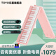TOYO折疊琴TZ-100/200電鋼琴88鍵便攜考級兒童初學(xué)隨行智能幼師電鋼琴 TZ200粉色+琴包+禮包