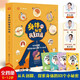 身體的秘密我知道【全4冊】我們的身體幼兒園學(xué)前啟蒙認(rèn)知故事繪本 身體的秘密語言 大中小班自我認(rèn)知書