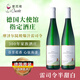 愛(ài)克維（iCuvee）黒蕾摩澤爾雷司令半甜白葡萄酒750ml*2瓶 甜美清新 德國進(jìn)口紅酒