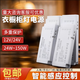 衣櫥柜燈專用電源12V24V酒柜燈帶總控感應(yīng)杜邦開(kāi)關(guān)變壓器 櫥柜專用12V60W杜邦口＋電源線
