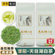 碧幽四方江蘇溧陽(yáng)天目湖白茶2025新茶散裝口糧日照高山云霧綠茶茶葉自己喝 62.5g*2袋 天目湖白茶 板栗濃香 62.5克/袋