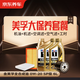 京東養(yǎng)車(chē)金美孚大保養(yǎng)套餐 機(jī)油+機(jī)濾+空調(diào)濾+空氣濾+工時(shí)30天有效
