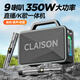 CLAISON藍牙音箱柏林之聲音響話(huà)筒一體機自帶聲卡便攜式低音炮戶(hù)外k歌家庭發(fā)燒級家用廣場(chǎng)舞大功率ktv套裝 黑色【雙話(huà)筒】350W丨澎湃音效