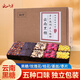 云山半云南黑糖320g盒裝手工老黑糖玫瑰紅糖桂花紅棗生姜原味五味黑糖塊