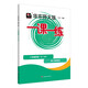 2025秋適用一課一練 八年級(jí)物理（新教材）（第一學(xué)期）