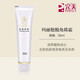 瑪麗艷旗艦滋潤(rùn)護(hù)膚品套裝精華液補(bǔ)水潤(rùn)膚 脫角質(zhì)霜