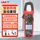 優(yōu)利德（UNI-T）鉗形萬用表高精度數(shù)字鉗形電流表智能防燒電工專用萬能表家用維修 UT204+（可測溫度/電容）