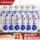 燕趙風(fēng)衡水酒老白干小青花42度52度純糧白酒6瓶整箱濃香型高粱酒禮盒裝 42度 500mL 12瓶 共2箱新小青花
