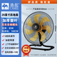駱駝電風(fēng)扇強力大功率工業(yè)風(fēng)扇落地扇工廠(chǎng)臺式電扇商用趴地扇爬地 20英寸【自動(dòng)搖頭+7葉】 原機1.4米電線(xiàn)