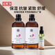 玫源玫瑰花苞液平陰非純露保濕抗皺緊致舒緩爽膚柔膚水花田植物水肌密 玫瑰花苞液1100毫升(2大1小)