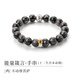 銀千惠999足銀手鏈男士黑耀石手串男生轉(zhuǎn)運珠七夕情人節(jié)禮物送男友生日 能量箴言手串（雞） 精美禮盒送老公/時尚潮流/配首飾證書/男生禮物