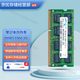 三星（SAMSUNG）原廠 DDR3 DDR3L PC3 1066 1333 1600 3代筆記本一體機電腦內(nèi)存條 DDR3 1066 2G 筆記本內(nèi)存