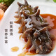 夢嘗客 大連即食海參 冷凍即食  500g  7-9只 禮盒