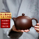 眷砂堂宜興紫砂壺純?nèi)止?guó)工名家工藝師大師茶壺大容量禮品原礦西施壺 單壺