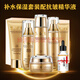 onespring蝸牛精華原液水乳護(hù)膚品套裝補(bǔ)水保濕30-50歲中年媽媽女士化妝品 蝸牛原液套盒六件套配六勝肽抗皺精華液