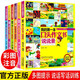 【6冊(cè)大字注音】我的第一本口頭作文書 說(shuō)說(shuō)景/人/物/事/故事/說(shuō)日記 學(xué)前一二年級(jí)小學(xué)生作文啟蒙入門語(yǔ)文拓展練習(xí) 重慶新華正版包郵 6冊(cè) 我的第一本口頭作文書（新版）