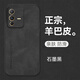mlnewvivo S12鏡頭全包手機殼vivoS12 5G保護殼V2162A小羊皮手機套防摔保護套防滑5G 【石墨黑】配全屏全透明高清鋼化膜