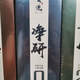 韓笛貴洗貴洗洗發(fā)水養(yǎng)發(fā)去屑止癢凈研控油豐盈蓬松滋養(yǎng)頭皮生姜潤民正 貴洗0號控油 400ml*1瓶
