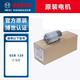 BOSCH博世鋰電鉆專用配件GSR120/1080-LI充電器充電鉆開關(guān)夾頭電機(jī)電池 120電機(jī)【13齒】