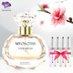 美奧迪菲 【今日推薦】法國(guó)女士柑橘桃花淡香水醉心75ml豪華禮盒裝清新持久淡香生日禮物 醉心 禮盒 75ml