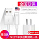 蘋(píng)果充電器快充套裝插頭適用iphonex 7 6s 8plus xr 11 12 7p Xs倍諾佳 充電頭+lightning數(shù)據(jù)線(xiàn)【原·裝】